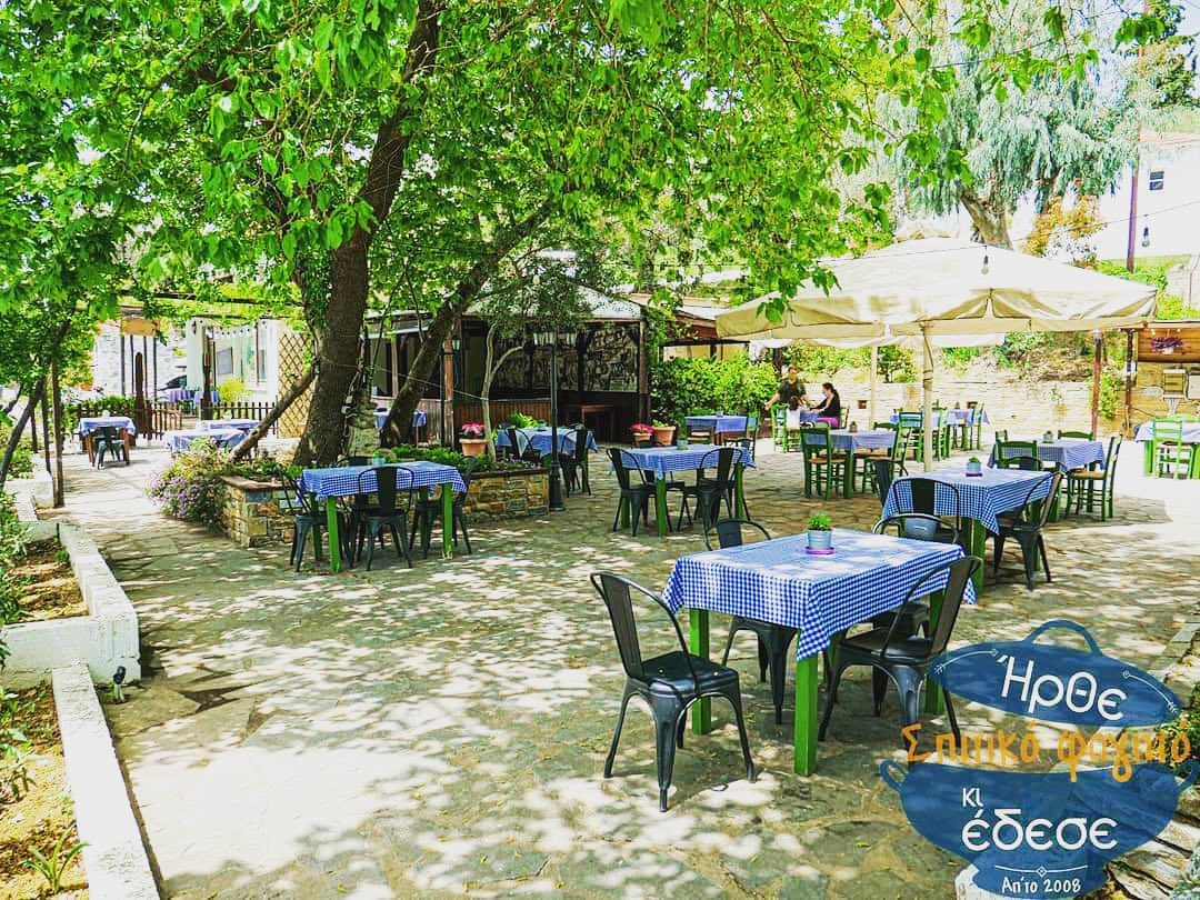 Irthe ke Edese in Koropi