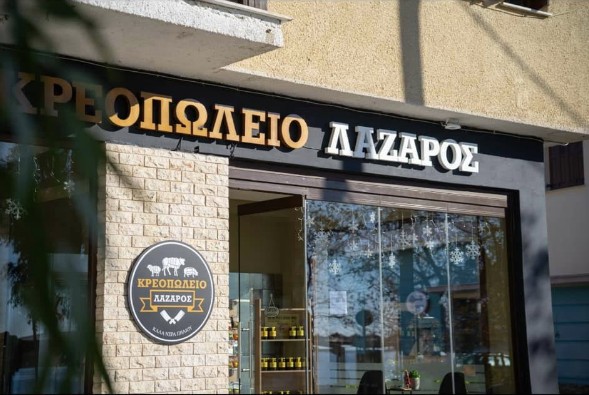 Butcher Lazaros in Kala Nera