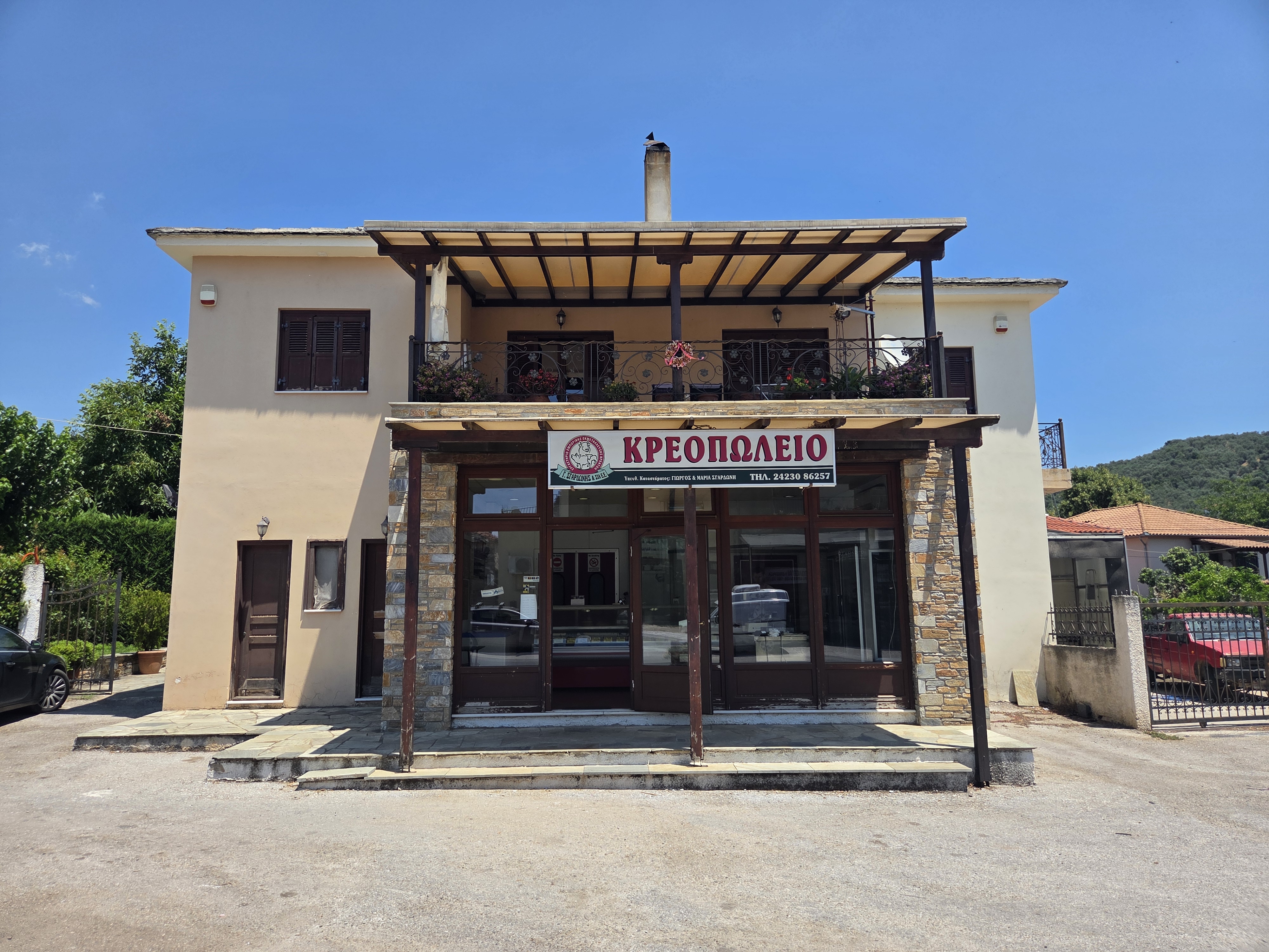 Butcher Sgardonis in Koropi